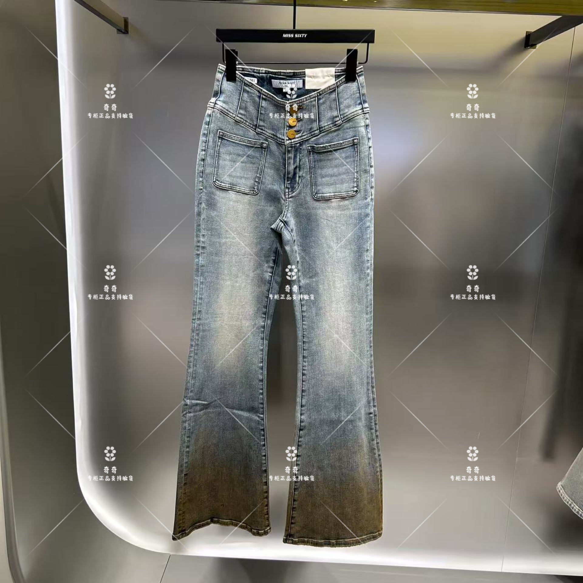 8A  MISS SIXTY专柜正品2025秋季新款高腰牛仔裤6S3JJ2050N-1890