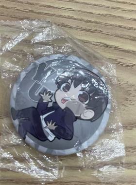 咒术回战 pita贴脸扭蛋吧唧 灰原雄 日谷 国内现货 默认中古