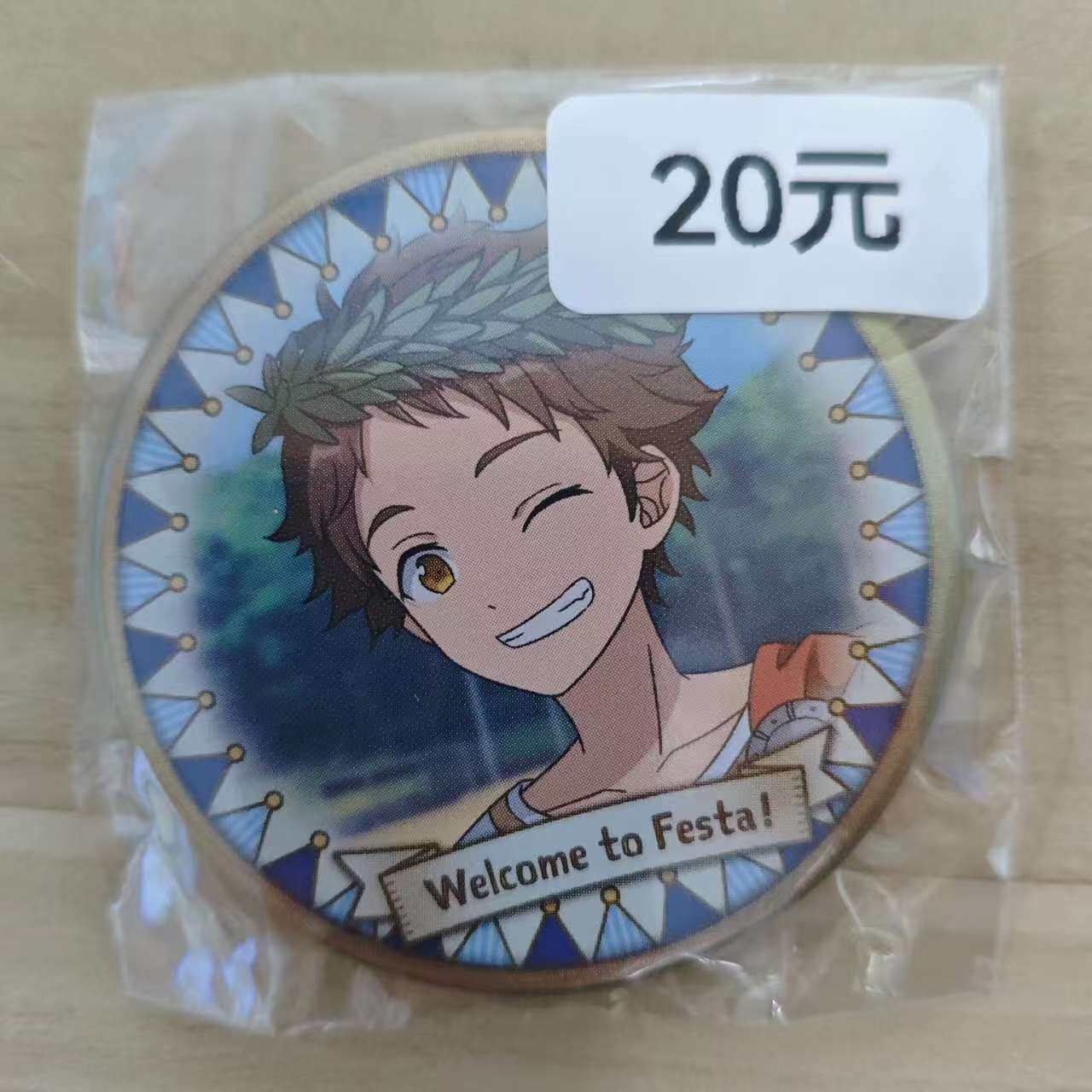 偶像梦幻祭 吧唧 天满光 有锈痕 日谷 国内现货 默认中古
