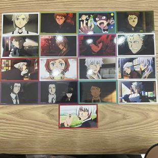 文豪野犬 名刺卡 日谷 国内现货 默认中古