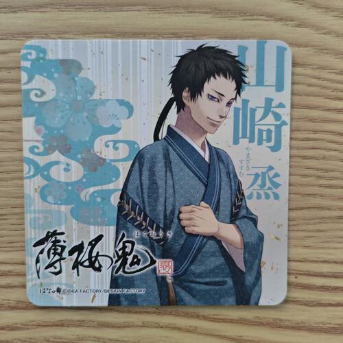 薄樱鬼 方形杯垫 日谷 国内现货 默认中古