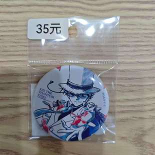 名侦探柯南 水彩铅笔吧唧 基德 日谷 国内现货 默认中古