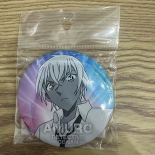 名侦探柯南 安室透 黑白镭射大吧唧 日谷 国内现货 默认中古