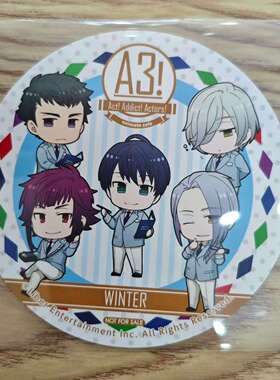 A3!满开剧团 冬组杯垫 日谷 国内现货 默认中古
