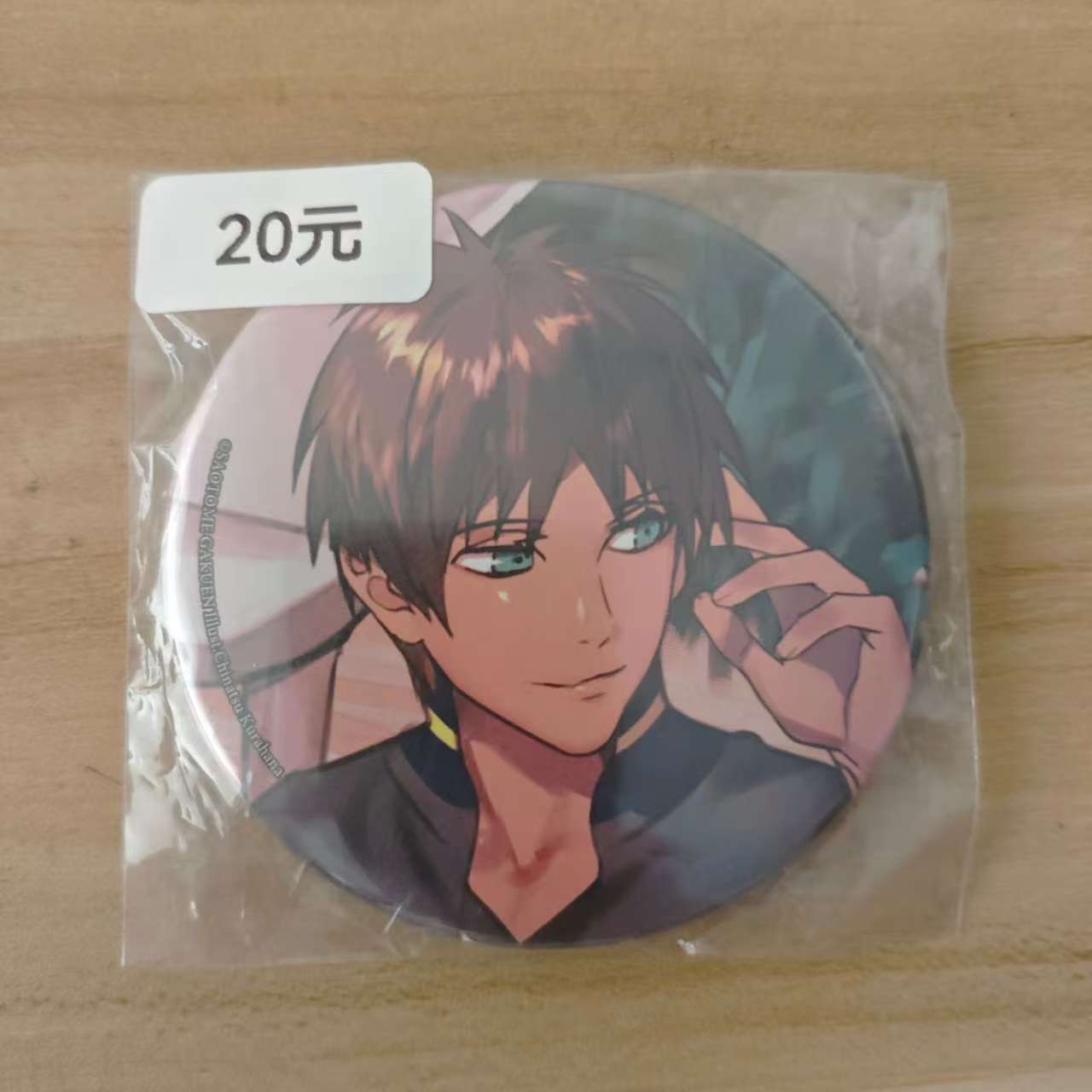 歌之王子殿下 大吧唧 爱岛塞西尔 有锈痕 日谷 国内现货 默认中古