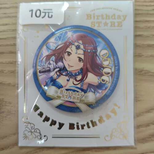 偶像大师 灰姑娘女孩 生日徽章 栗原宁宁 日谷 国内现货 默认中古