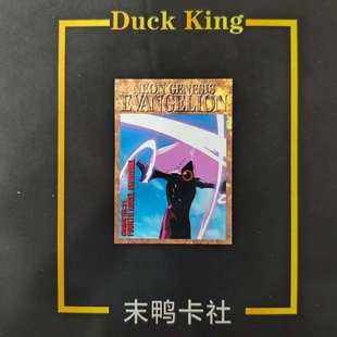 EVA万代1996年第4版角色卡第四使徒边角白点日谷国内现货默认中古