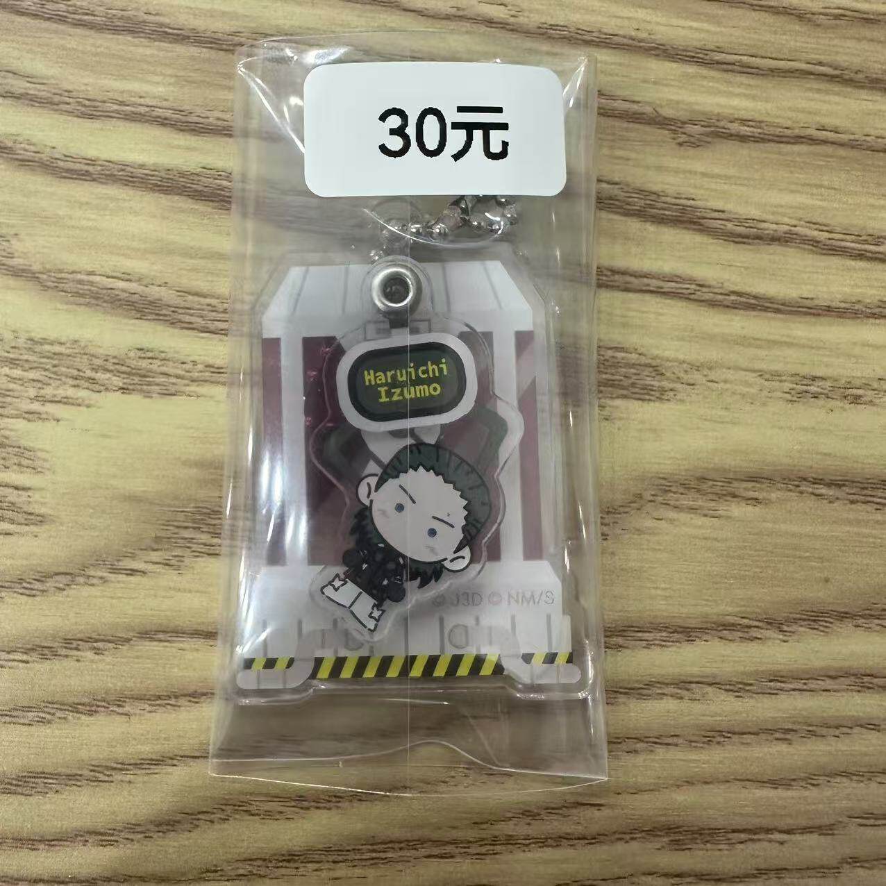 怪兽8号 摇摇乐亚克力 出云春一 日谷 国内现货 默认中古