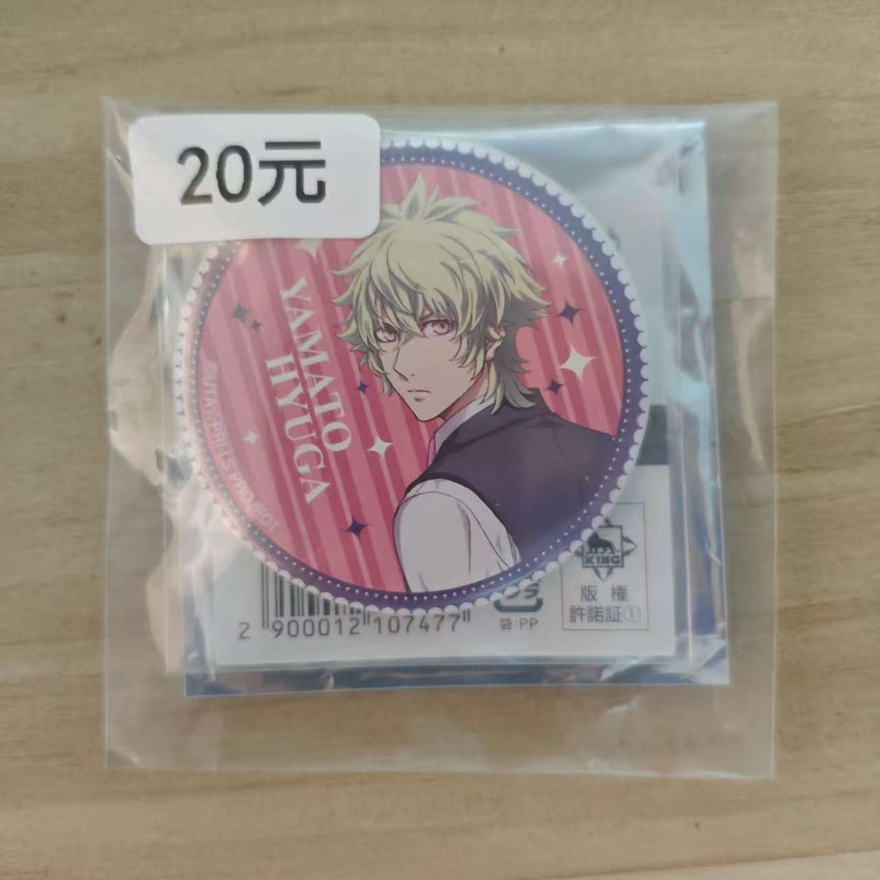 歌之王子殿下 吧唧 日向大和 日谷 国内现货 默认中古