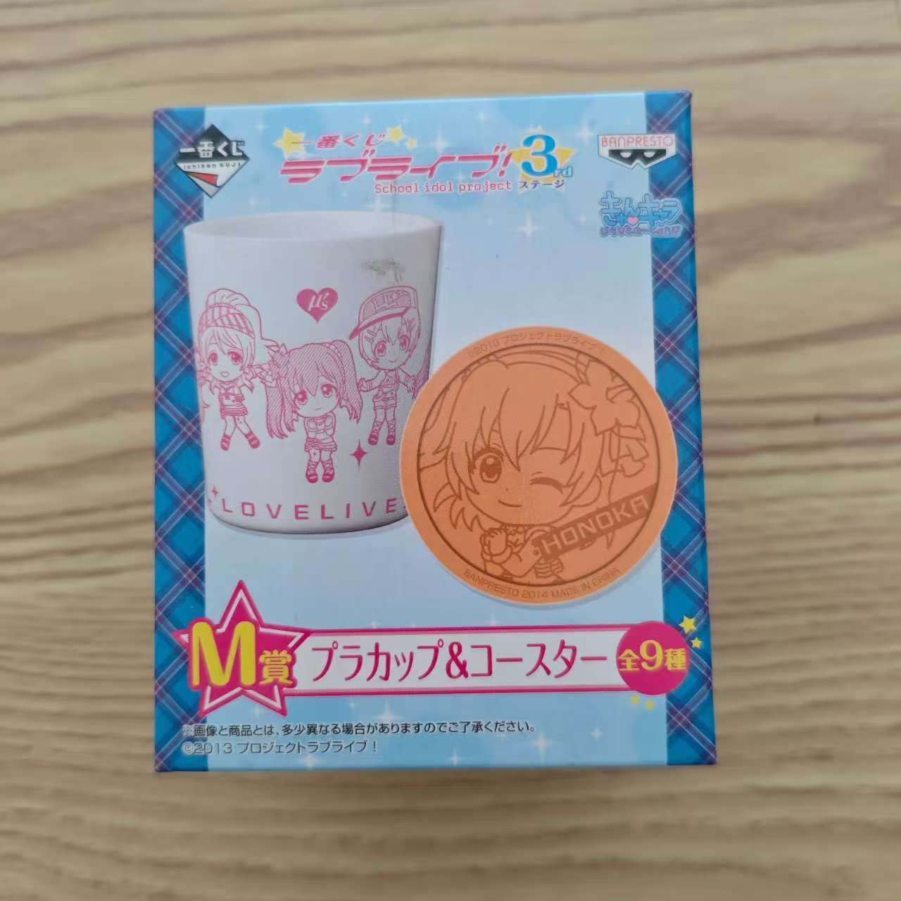 lovelive  一番赏M赏塑料杯子 日谷 国内现货 默认中古
