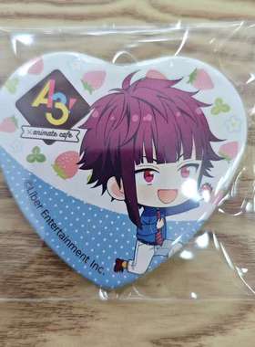 A3!满开剧团 心形吧唧 有栖川誉 日谷 国内现货 默认中古