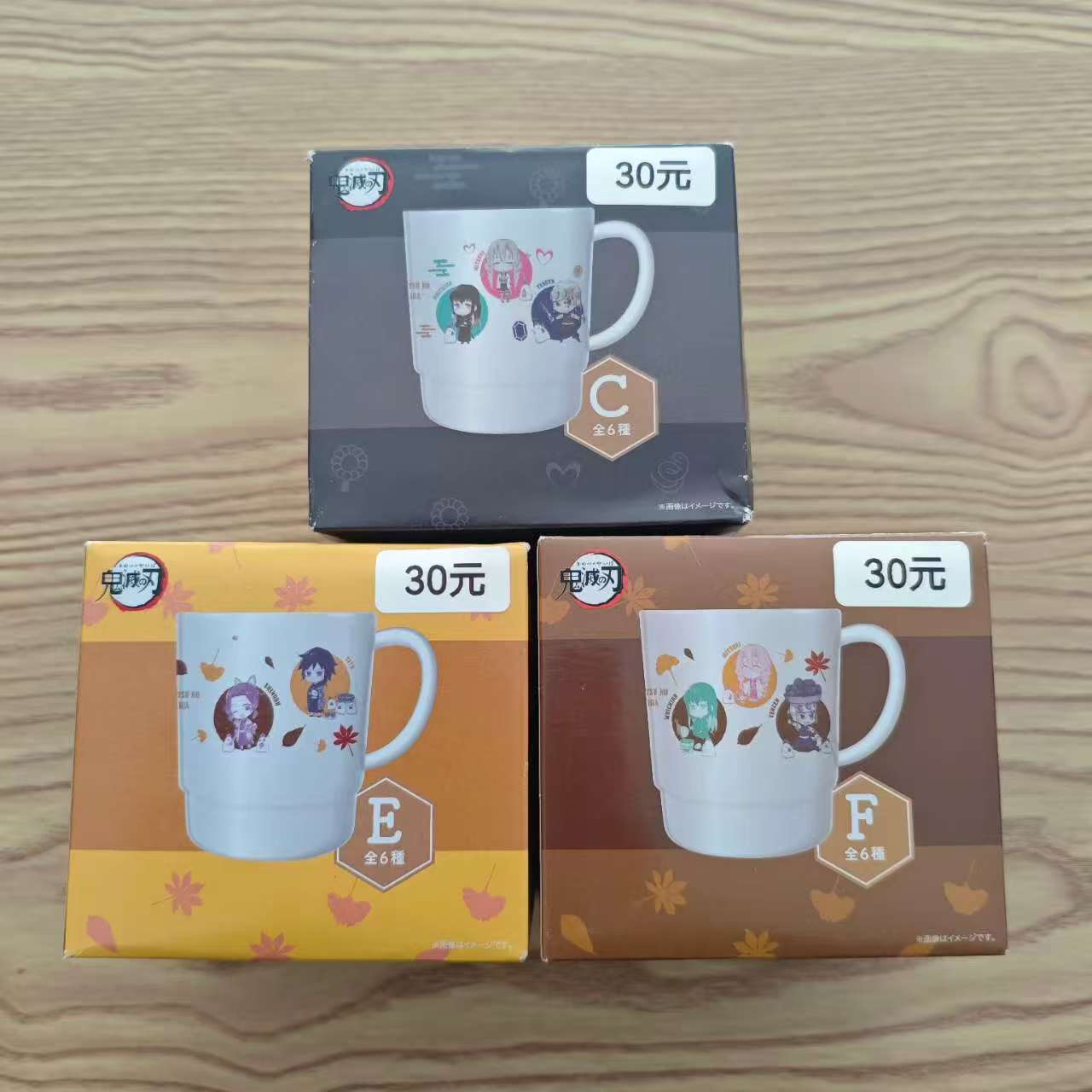 鬼灭之刃 塑料杯子 日谷 国内现货 默认中古