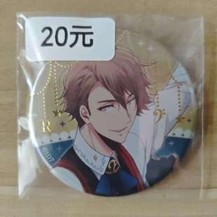 国内现货 IDOLISH偶像星愿 日谷 十龙之介 默认中古 烫金金箔吧唧