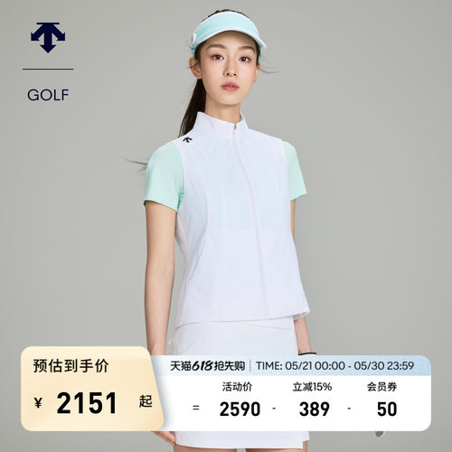 DESCENTEGOLF 迪桑特高尔夫 女士PRO轻薄透气梭织马夹