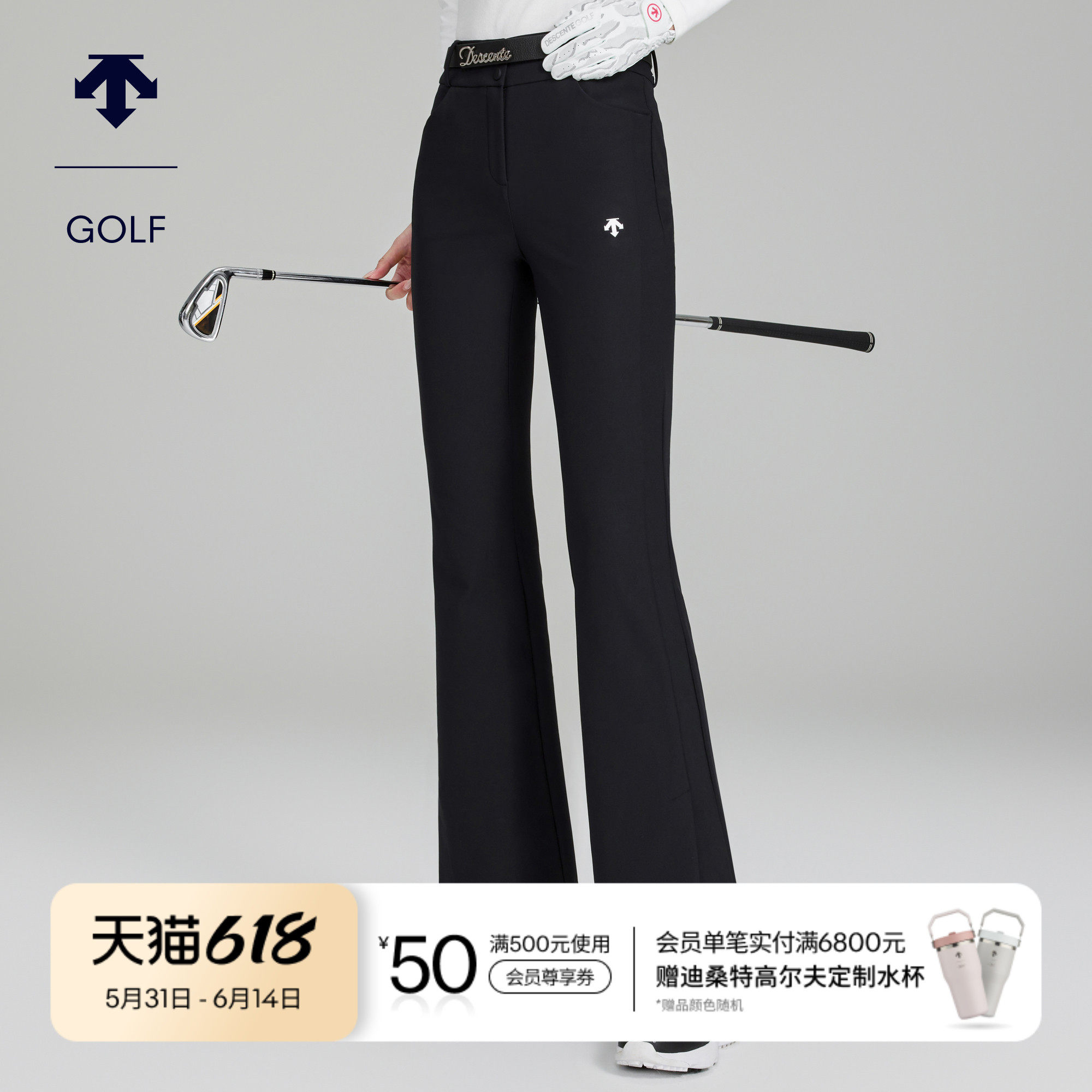 DESCENTEGOLF迪桑特高尔夫女士PRO显瘦微喇长裤加绒款 秋冬