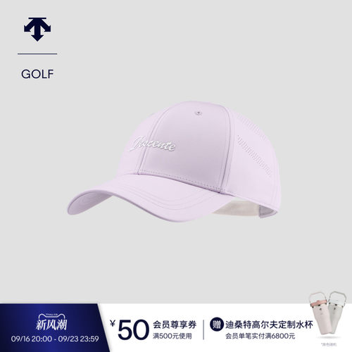 DESCENTEGOLF 迪桑特高尔夫女士PRO系列高尔夫球帽