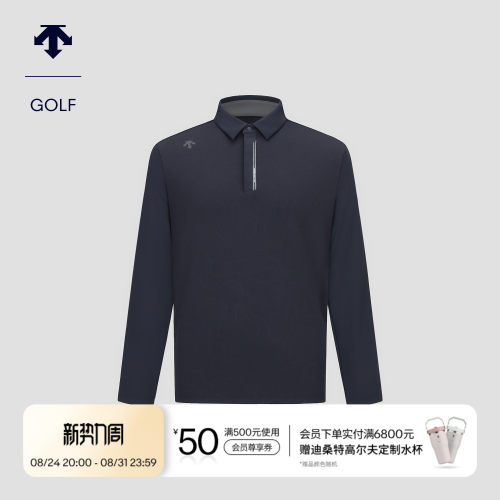 DESCENTEGOLF 迪桑特高尔夫 男士PRO系列长袖POLO衫秋季新品