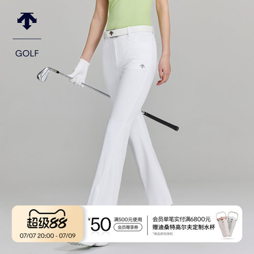 DESCENTEGOLF迪桑特高尔夫女士PRO防晒凉感微喇长裤显瘦夏季新品