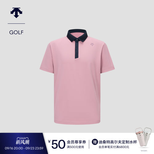 DESCENTEGOLF 迪桑特高尔夫 男士PRO系列短袖POLO衫春夏新品