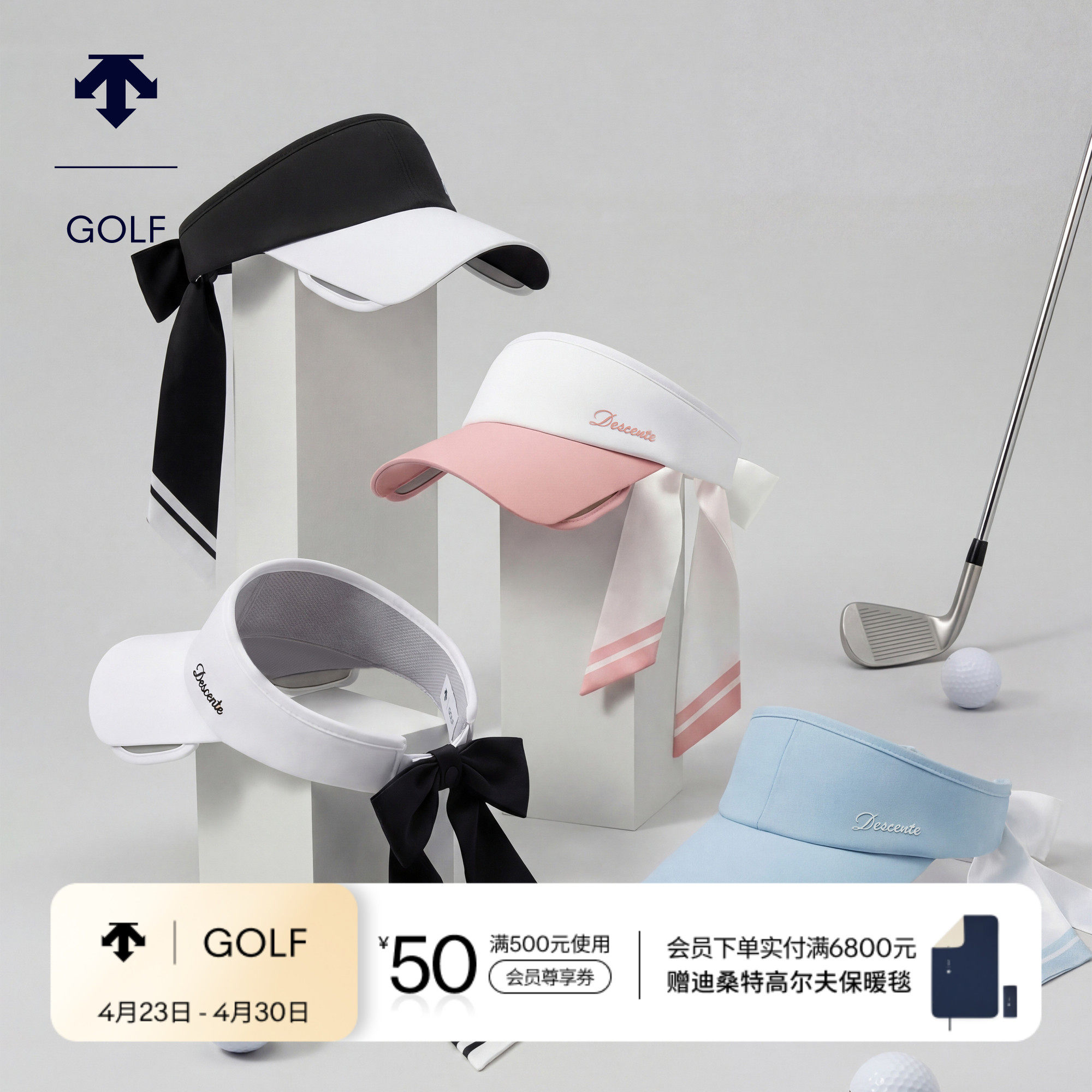 DESCENTEGOLF 迪桑特高尔夫 女士PRO系列空顶帽春夏新品