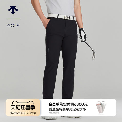 DESCENTEGOLF迪桑特高尔夫PRO男士一体剪裁凉感长裤 夏季新品