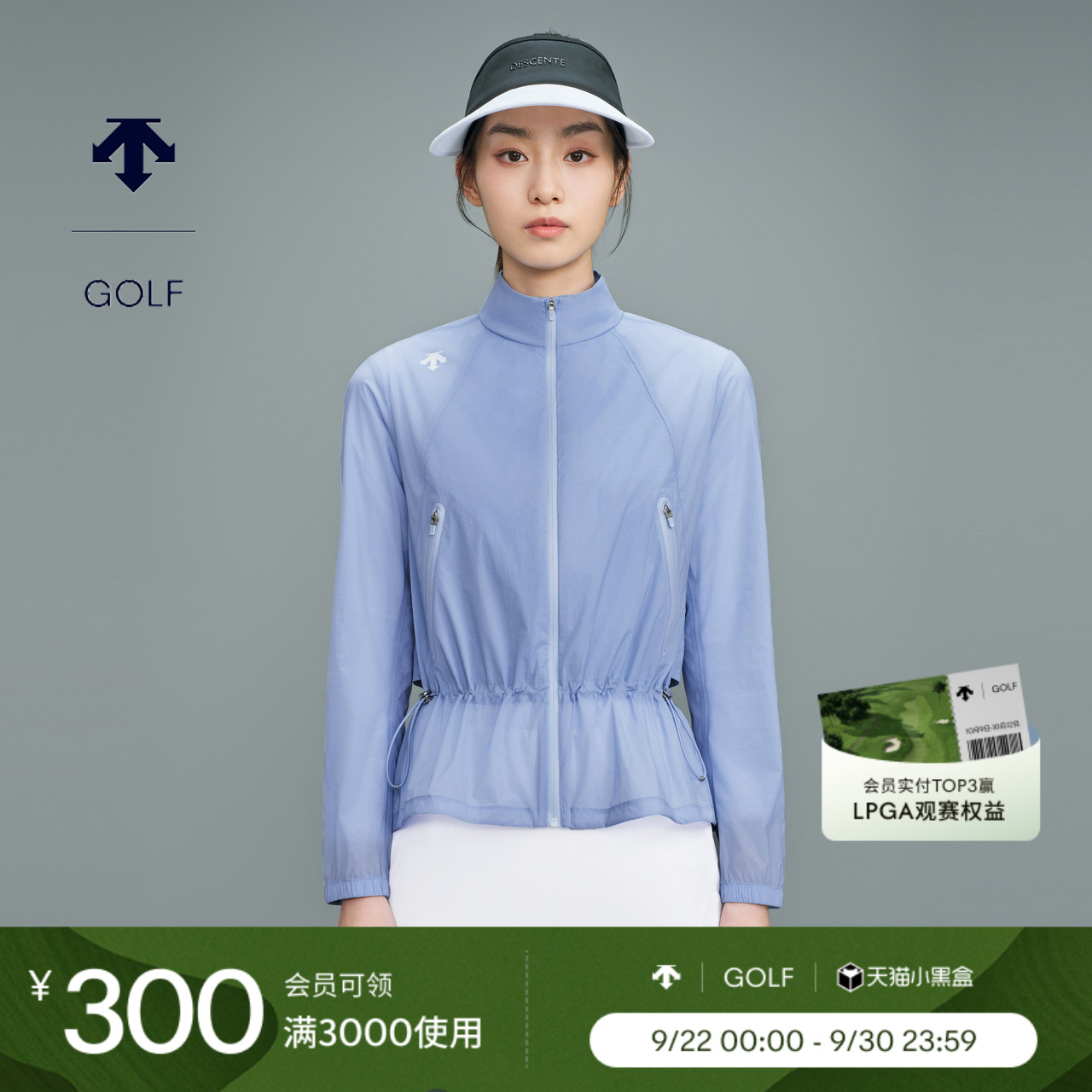 DESCENTEGOLF迪桑特高尔夫 PRO系列 女士外套轻量透气G433WPJK72