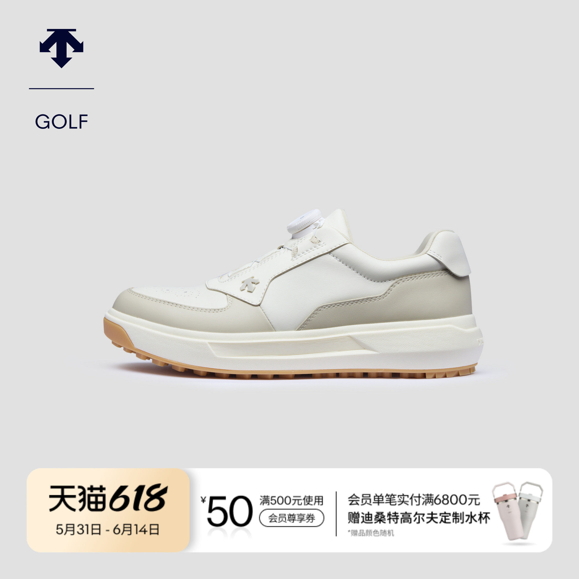 DESCENTEGOLF迪桑特高尔夫女士S-CORE系列抓地高尔夫球鞋早春新品