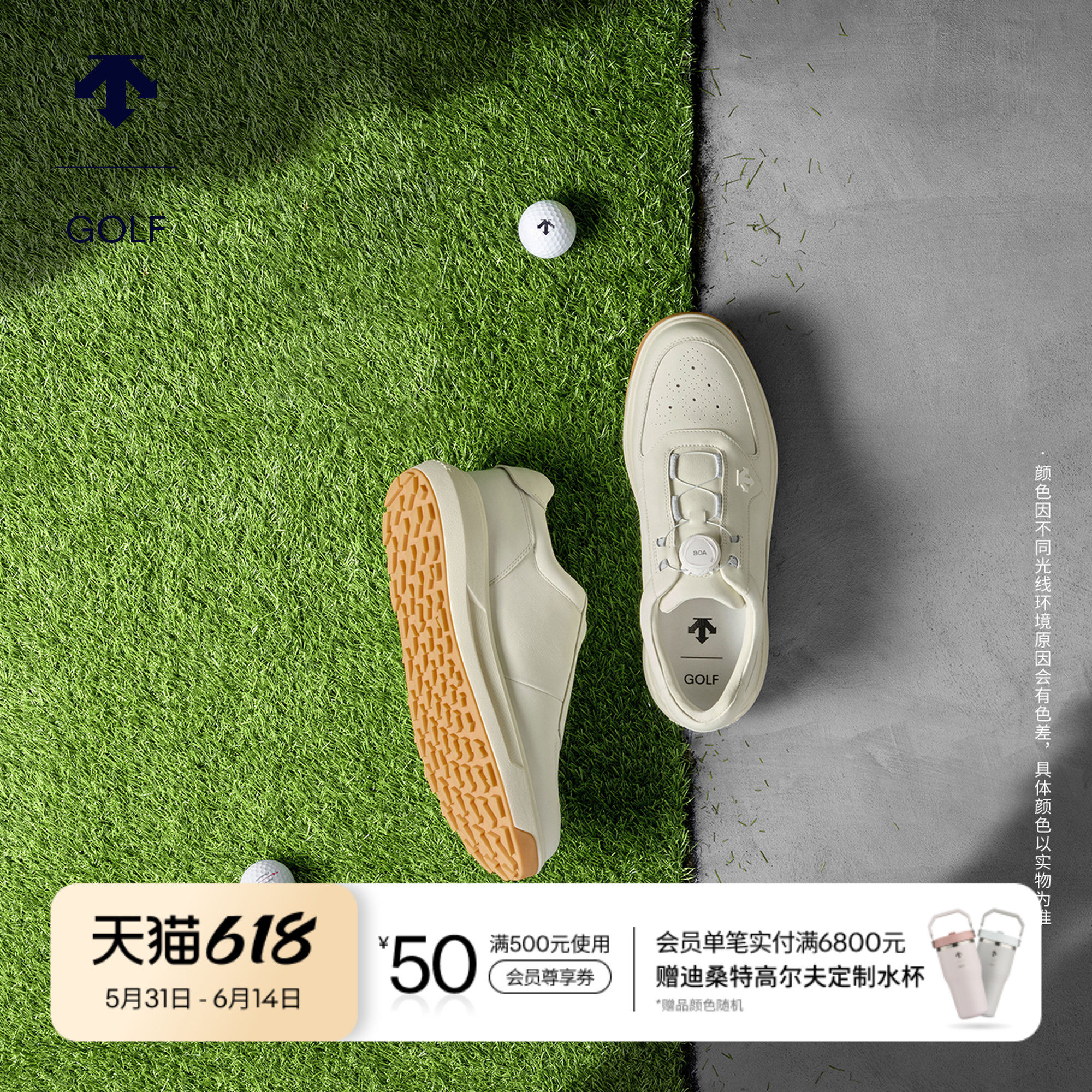 DESCENTEGOLF 迪桑特高尔夫 男士S-CORE系列高尔夫球鞋