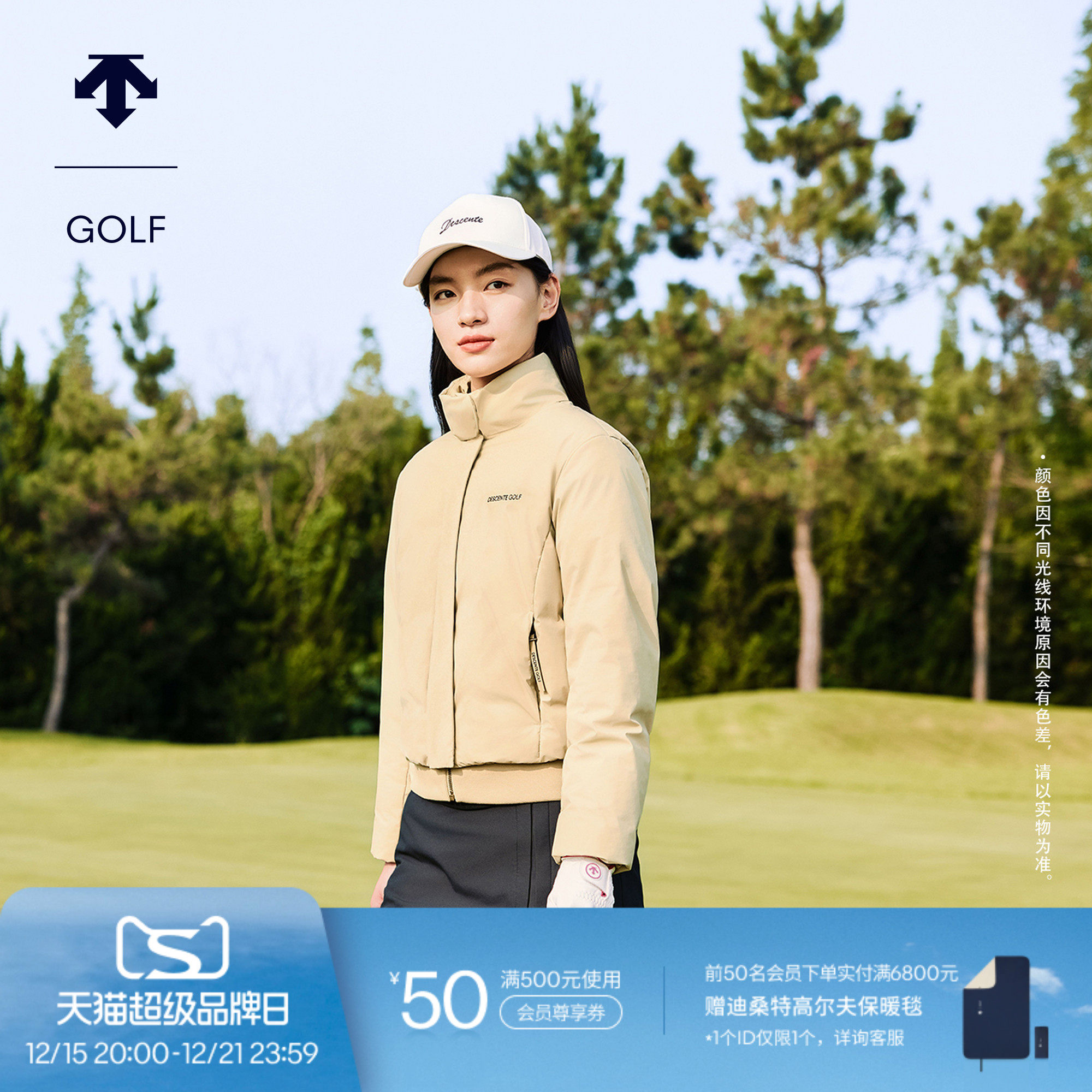 DESCENTEGOLF 迪桑特高尔夫 S-CORE系列 羽绒服冬季新品