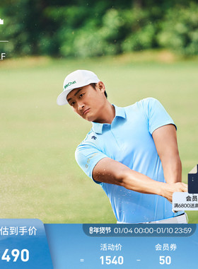 DESCENTEGOLF 迪桑特高尔夫 PRO 男士防晒短袖POLO衫G433MPTS61