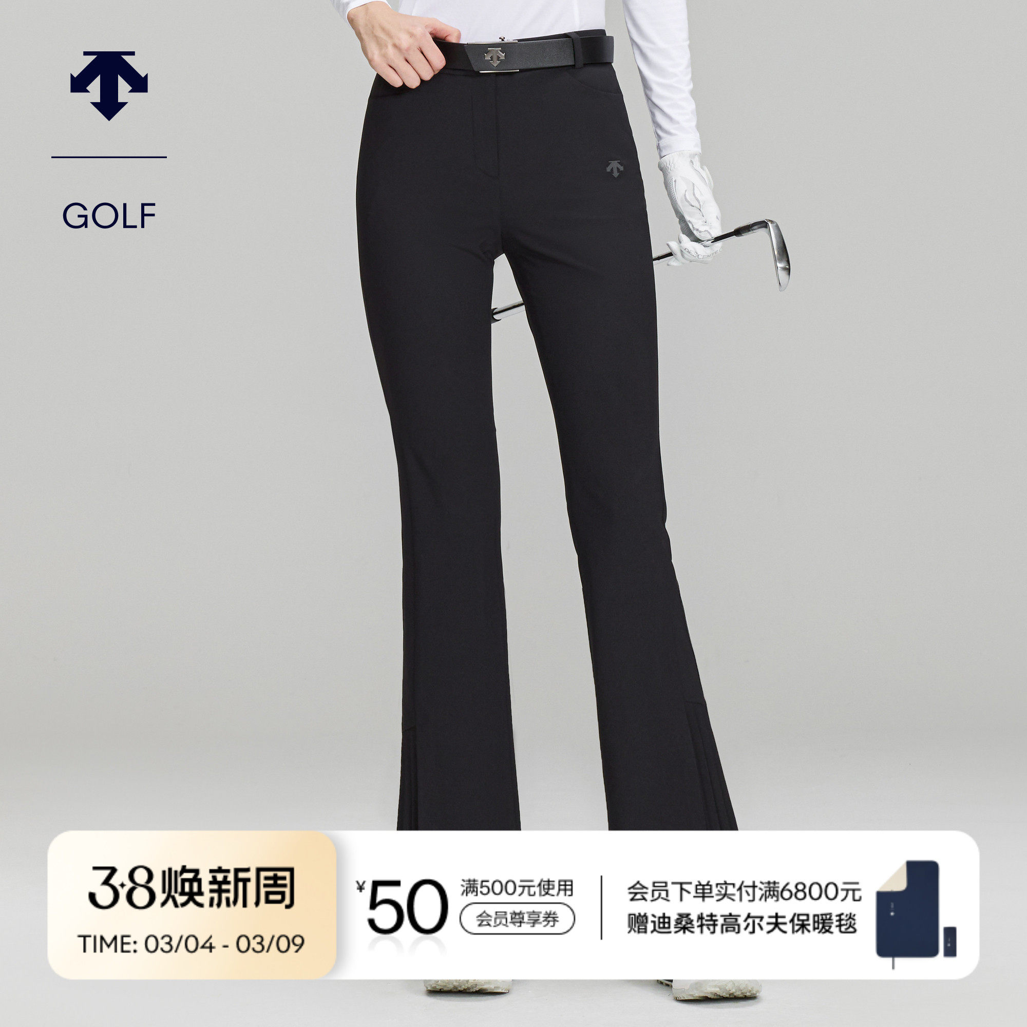 DESCENTEGOLF 迪桑特高尔夫 女士PRO系列防晒微喇长裤春夏新品