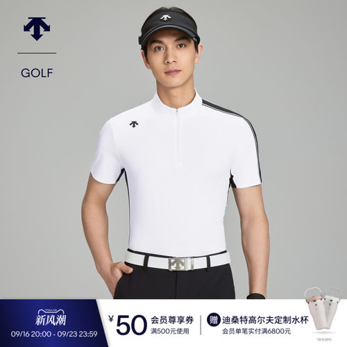 DESCENTEGOLF 迪桑特高尔夫 男士PRO透气立领短袖POLO衫