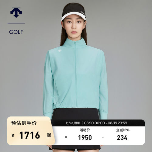 DESCENTEGOLF迪桑特高尔夫女士轻质防泼水夹克外套
