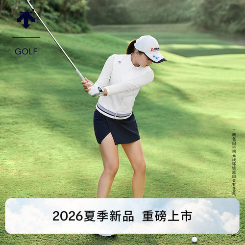 【石昱婷同款】迪桑特高尔夫女PRO防晒凉感修身外套夹克夏季新品