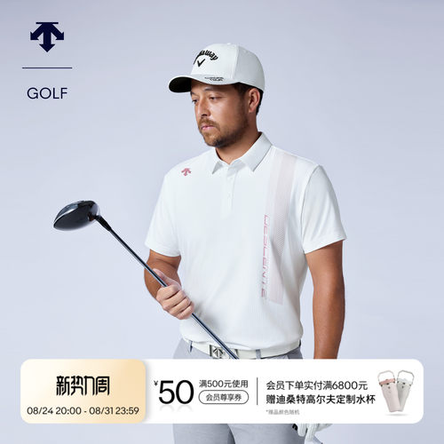 DESCENTEGOLF 迪桑特高尔夫 男士PRO系列短袖POLO衫早秋新品