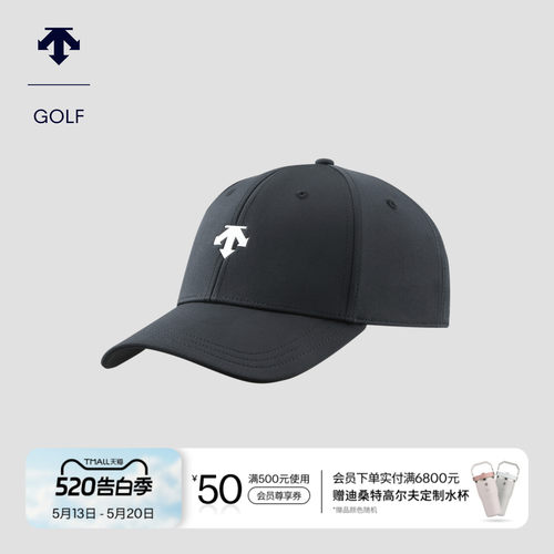 DESCENTEGOLF 迪桑特高尔夫男士高尔夫球帽BOA系统 早春新品