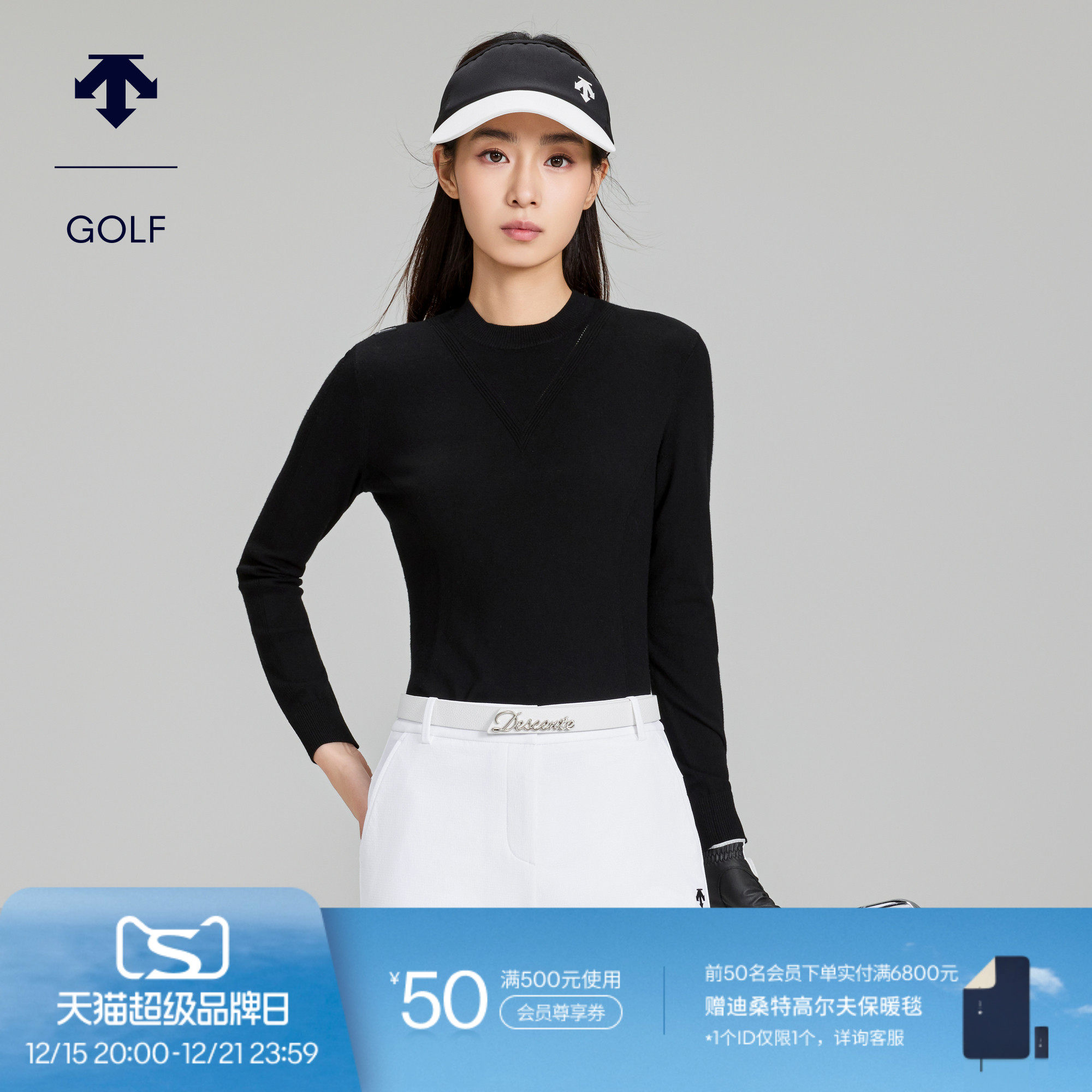 DESCENTEGOLF迪桑特高尔夫女士S-CORE系列修身长袖针织衫秋冬新品