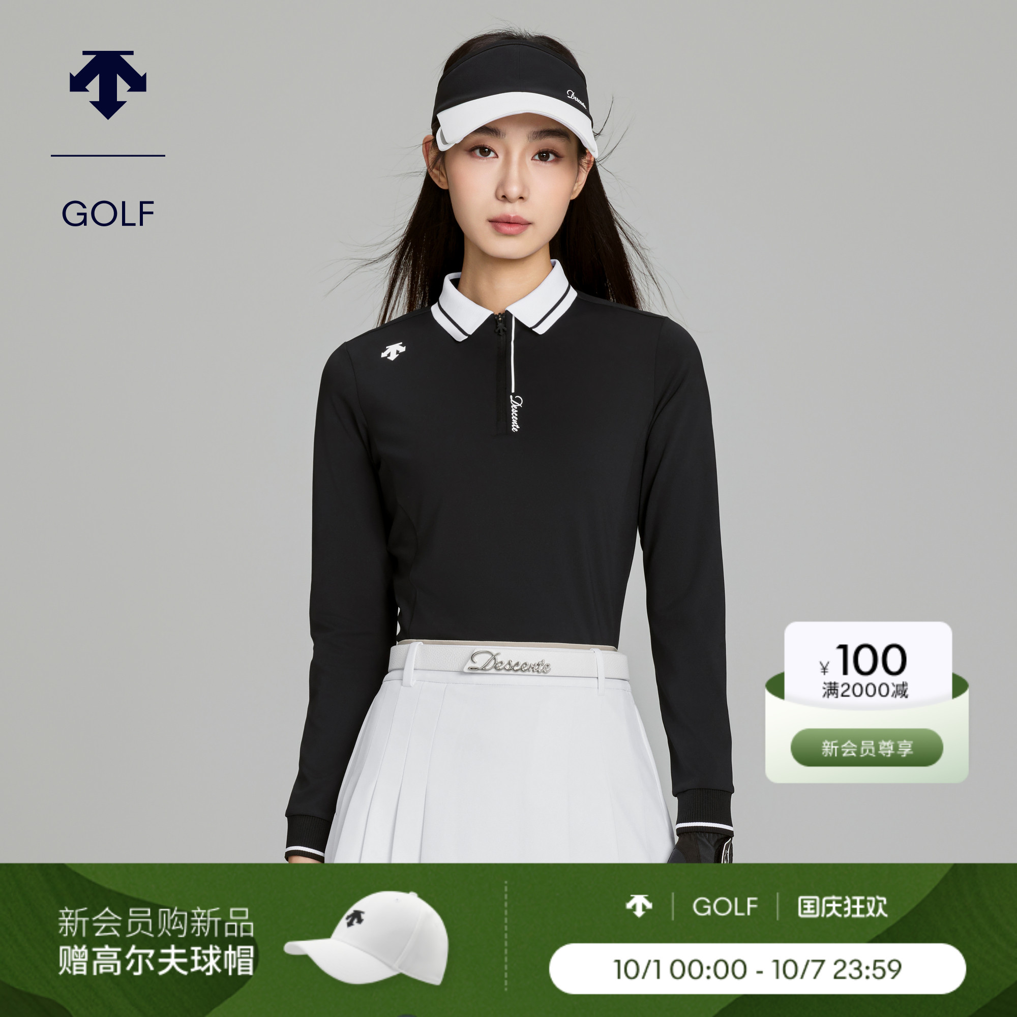 DESCENTEGOLF 迪桑特高尔夫 女士PRO系列长袖POLO衫秋冬新品