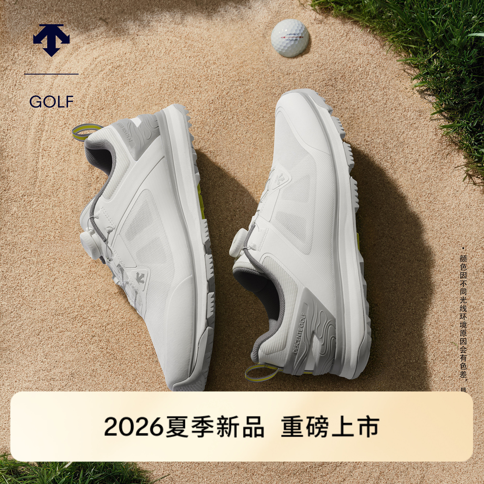 DESCENTEGOLF迪桑特高尔夫男士S-CORE透气高尔夫球鞋抓地早秋新品