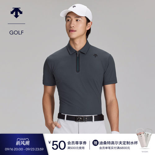DESCENTEGOLF 迪桑特高尔夫 男士PRO系列短袖POLO衫春夏新品