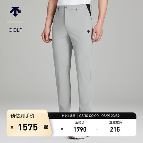 【李昊桐同款】迪桑特高尔夫男PRO经典弹力直筒长裤
