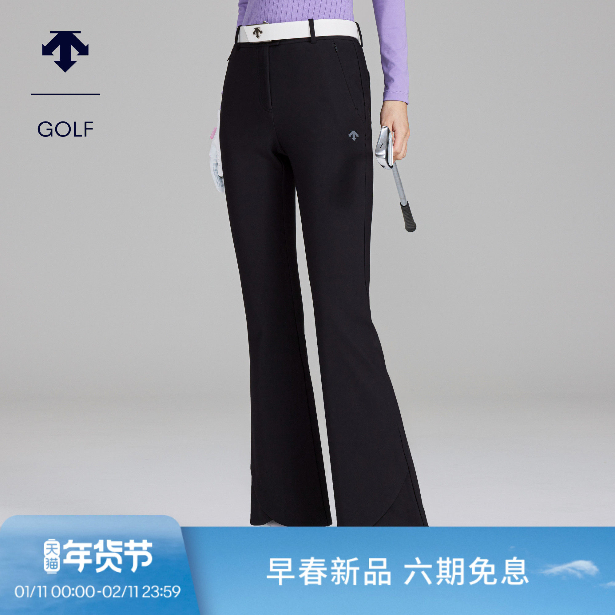 DESCENTEGOLF迪桑特高尔夫女士PRO系列弹力修身微喇长裤 早春新品,运动/瑜伽/健身/球迷用品,高尔夫裤装,淘宝优惠券,粉丝福利购,淘宝优惠卷