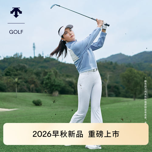 【王馨迎同款】迪桑特高尔夫 PRO系列长裤早秋新品