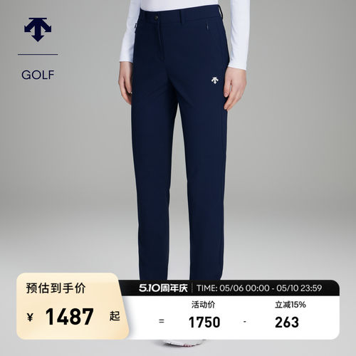 DESCENTEGOLF迪桑特高尔夫女士轻质弹力直筒长裤