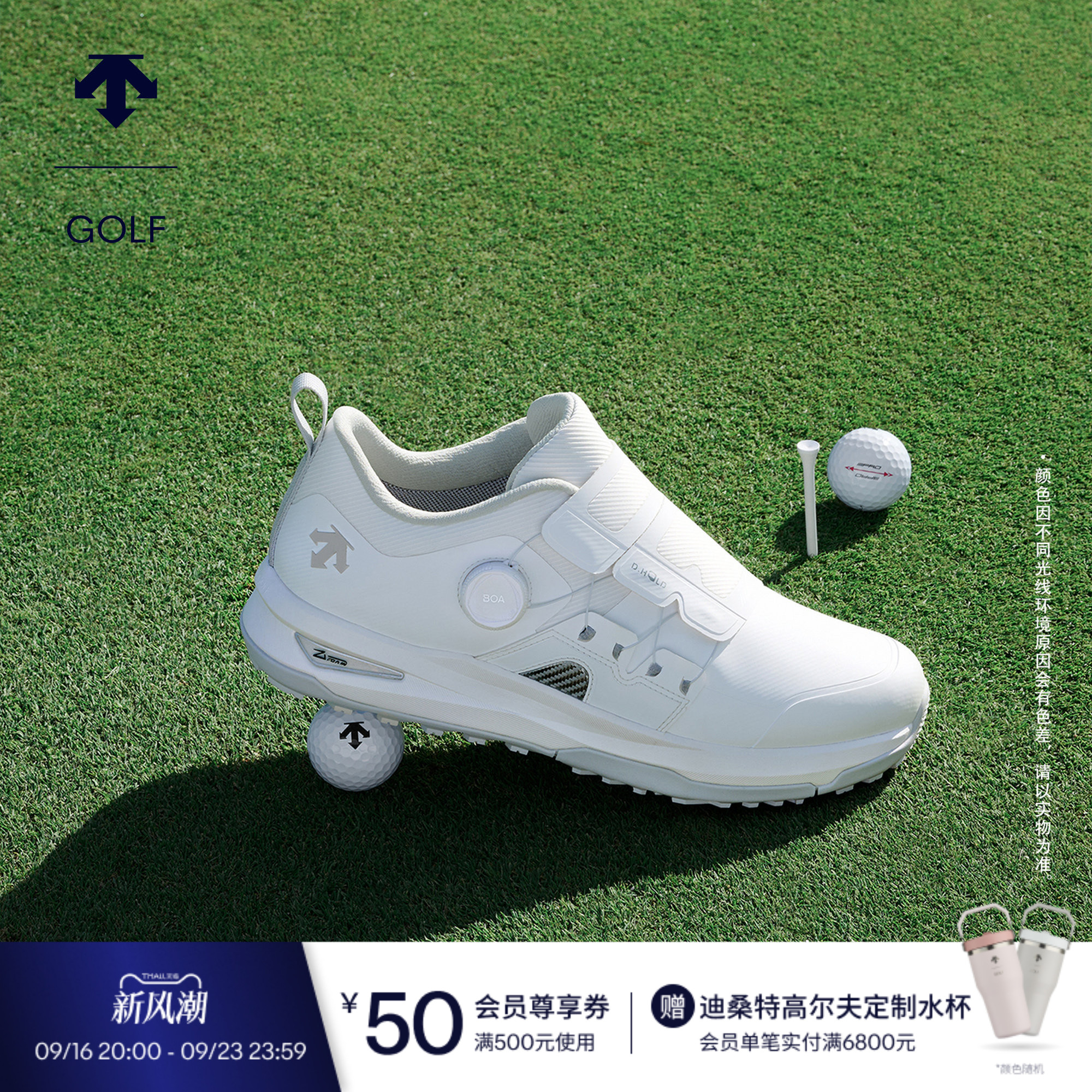 DESCENTEGOLF迪桑特高尔夫男高尔夫球鞋GORE-TEX舒适抓地