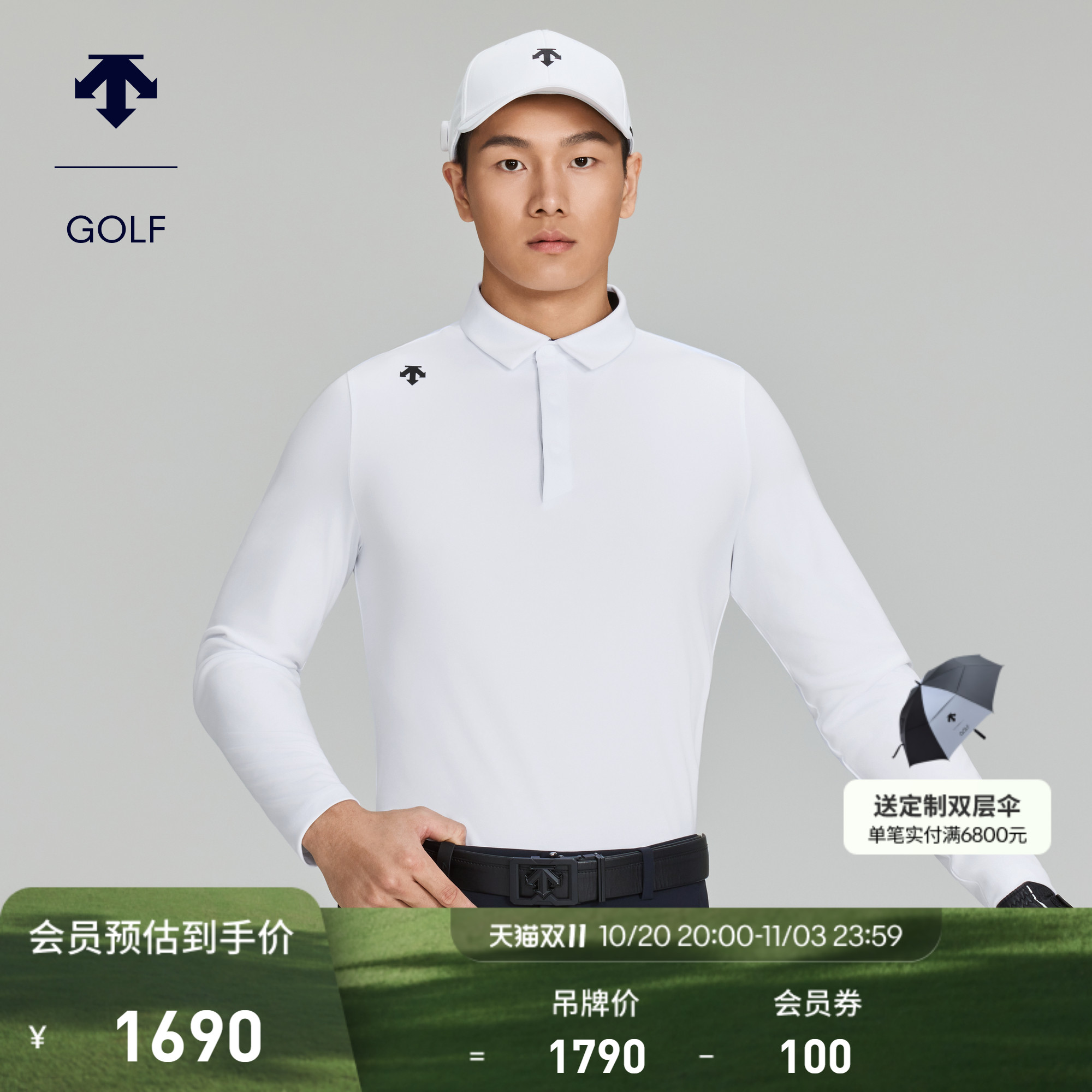 DESCENTEGOLF 迪桑特高尔夫 男士LPGA系列长袖POLO衫秋冬新品