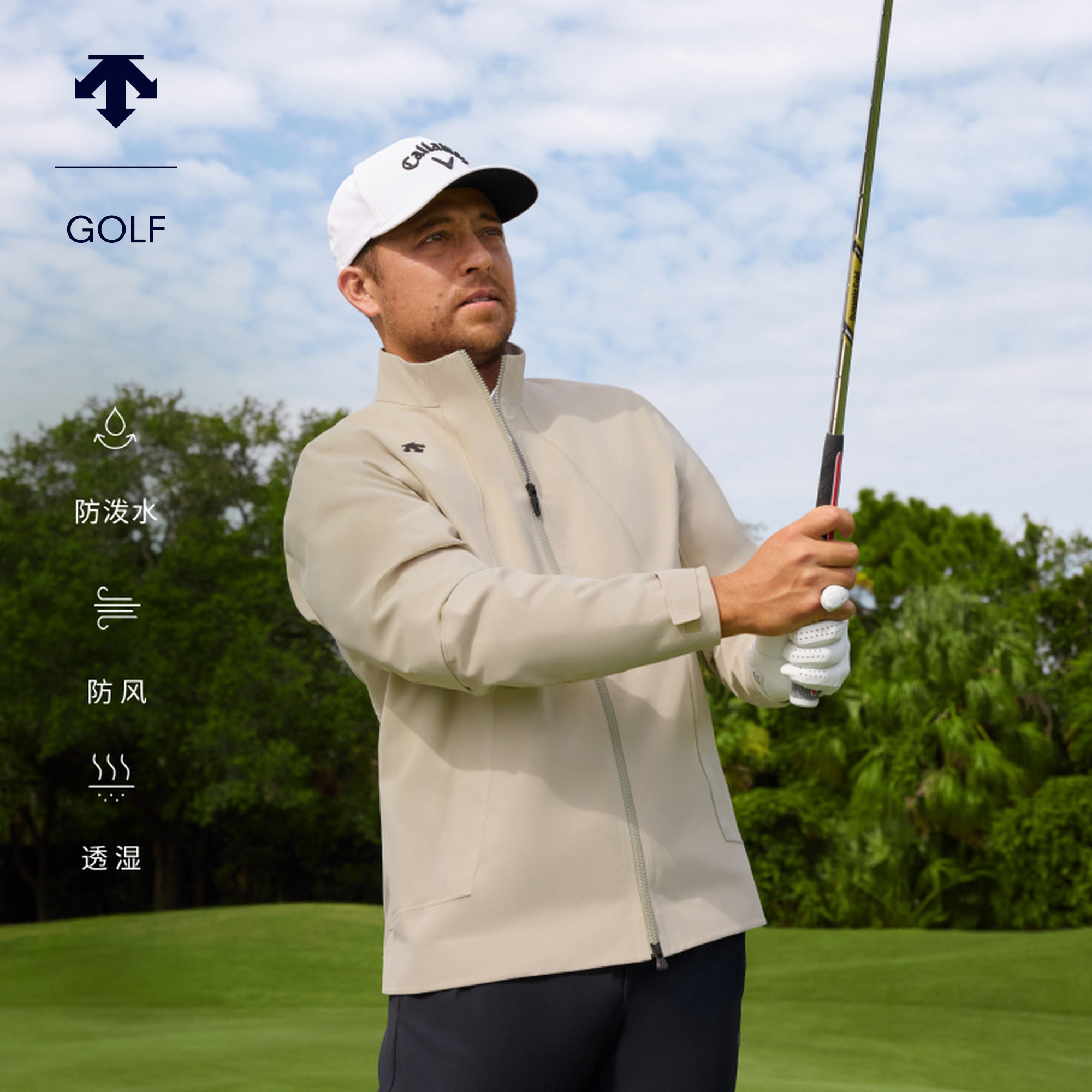 【Xander同款】迪桑特高尔夫新品男PRO系列防风防泼水EV夹克外套