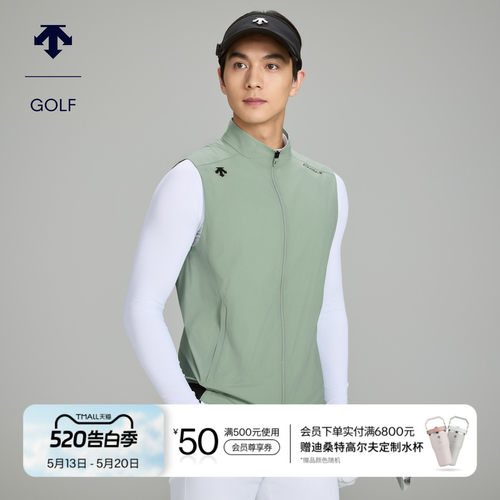 DESCENTEGOLF 迪桑特高尔夫 男士PRO系列梭织马夹