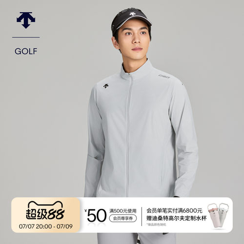 DESCENTEGOLF迪桑特高尔夫男PRO轻薄弹力透气夹克外套