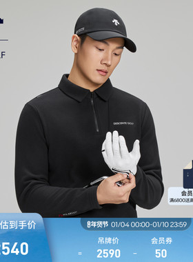 DESCENTEGOLF迪桑特高尔夫男士S-CORE系列抓绒长袖POLO衫冬季新品